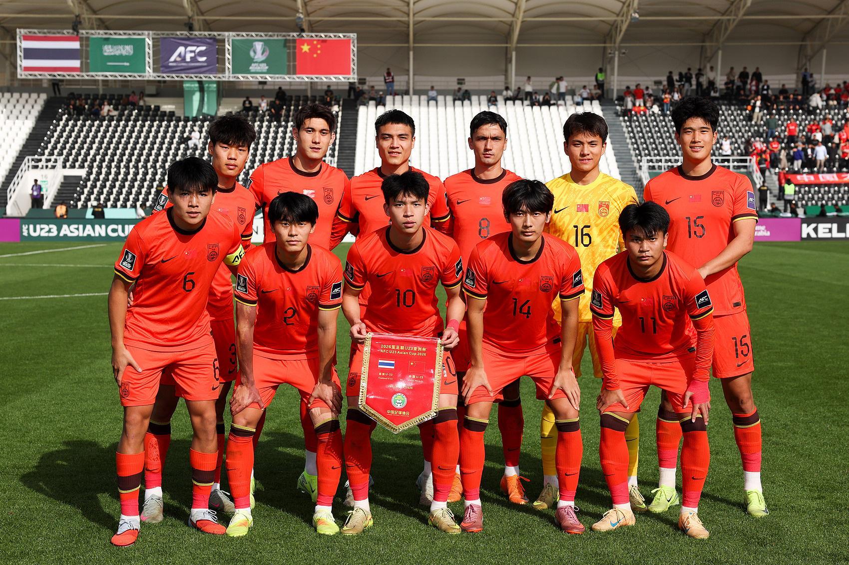 星空体育官网-3连败1-5！中国队再战强敌，难进U23亚洲杯四强，亚足联帮不上忙