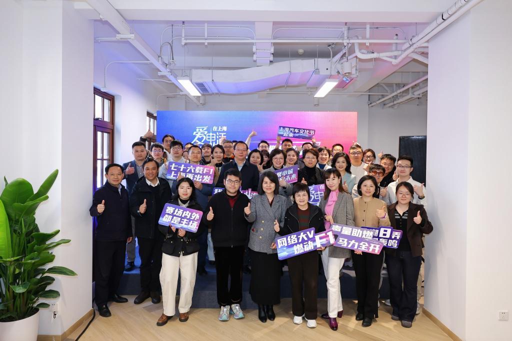 星空体育APP-弄堂化身内容“坯房”，他们把F1文化融入上海的人间烟火